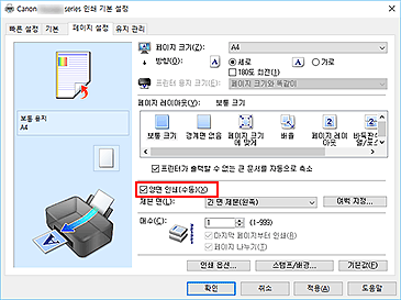 Canon Printer Setup Ts3300 / Download Canon Ts3300 Setup : Canon Pixma